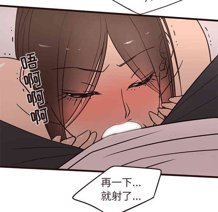 韩国漫画笨蛋哥哥韩漫_笨蛋哥哥-第17话在线免费阅读-韩国漫画-第83张图片
