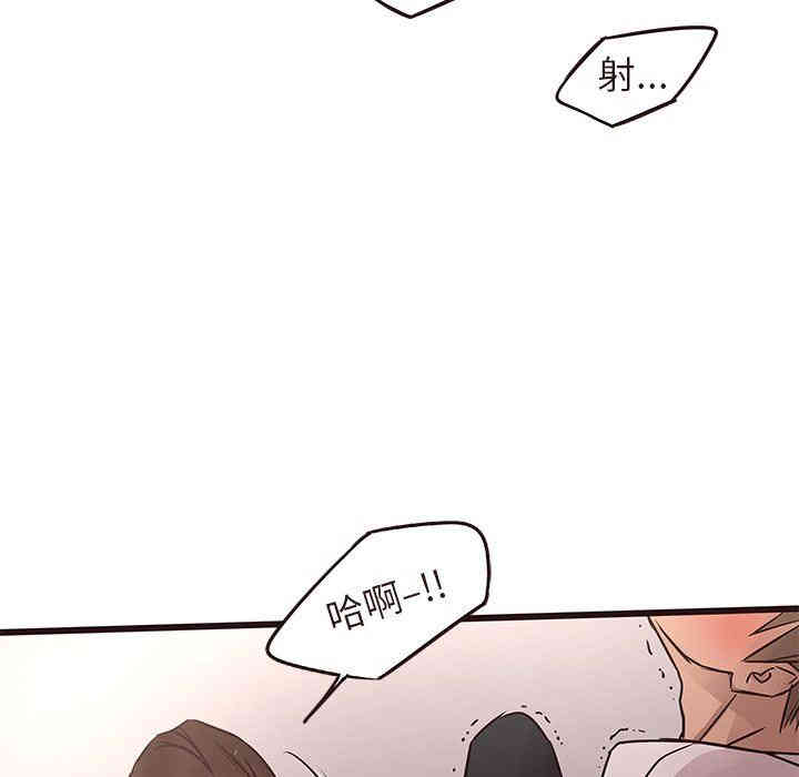 韩国漫画笨蛋哥哥韩漫_笨蛋哥哥-第17话在线免费阅读-韩国漫画-第84张图片