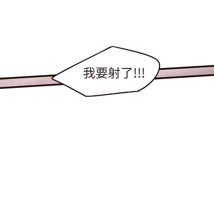 韩国漫画笨蛋哥哥韩漫_笨蛋哥哥-第17话在线免费阅读-韩国漫画-第87张图片