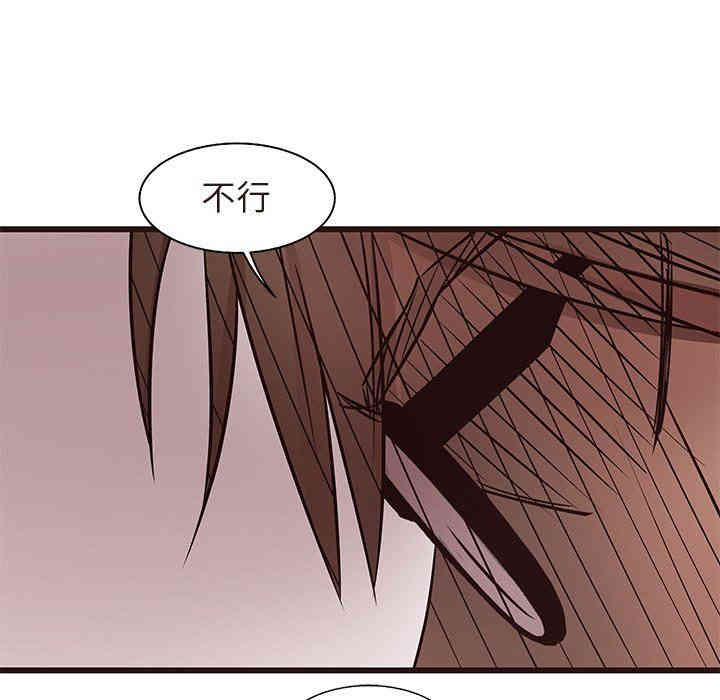 韩国漫画笨蛋哥哥韩漫_笨蛋哥哥-第17话在线免费阅读-韩国漫画-第94张图片