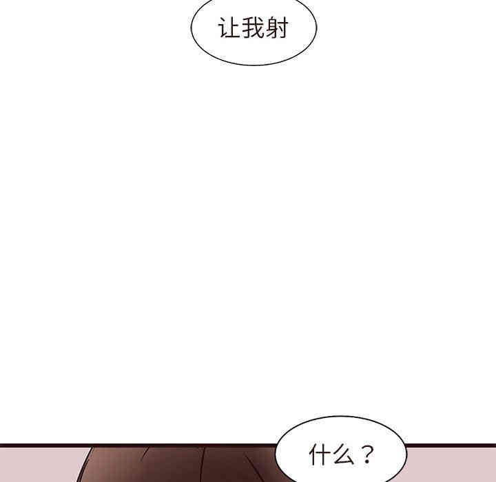 韩国漫画笨蛋哥哥韩漫_笨蛋哥哥-第17话在线免费阅读-韩国漫画-第95张图片
