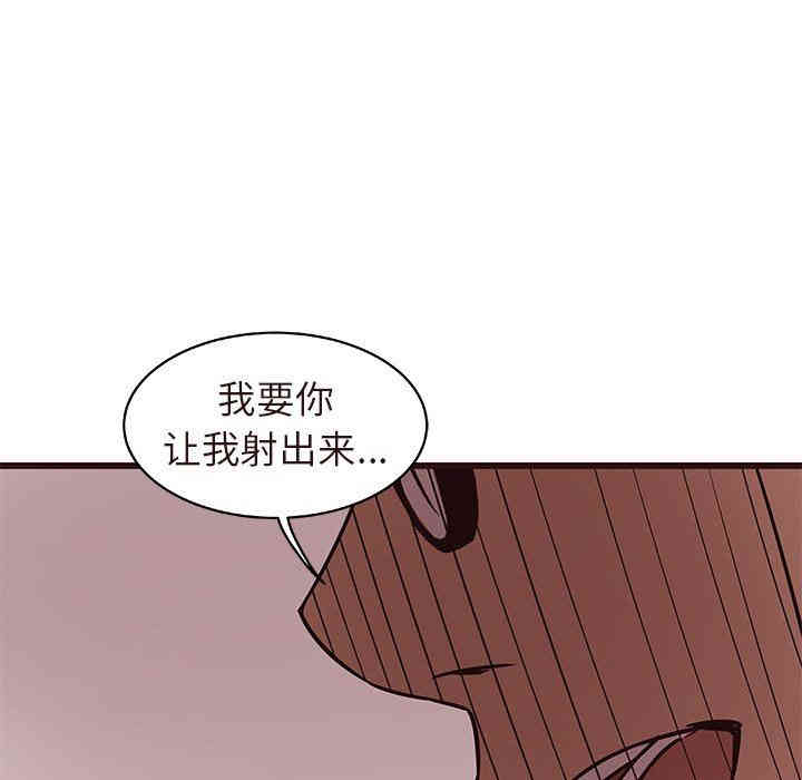 韩国漫画笨蛋哥哥韩漫_笨蛋哥哥-第17话在线免费阅读-韩国漫画-第97张图片