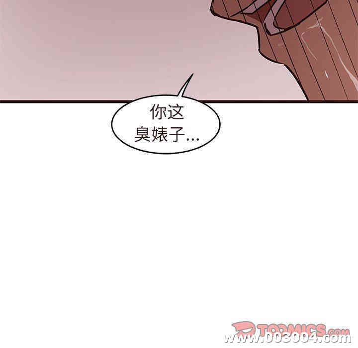 韩国漫画笨蛋哥哥韩漫_笨蛋哥哥-第17话在线免费阅读-韩国漫画-第98张图片