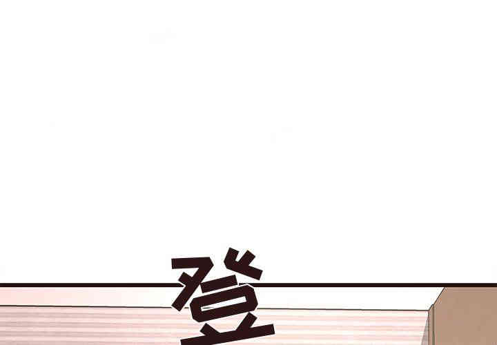 韩国漫画笨蛋哥哥韩漫_笨蛋哥哥-第18话在线免费阅读-韩国漫画-第1张图片