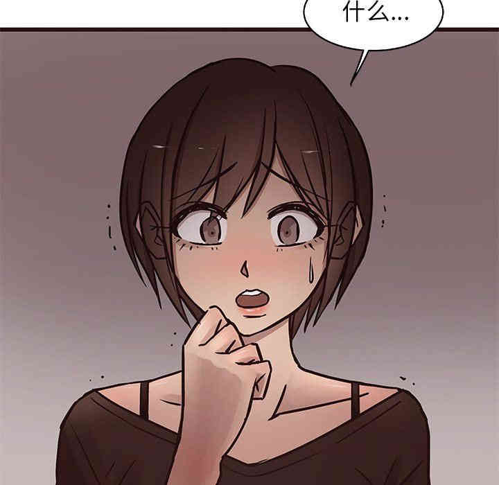 韩国漫画笨蛋哥哥韩漫_笨蛋哥哥-第18话在线免费阅读-韩国漫画-第12张图片