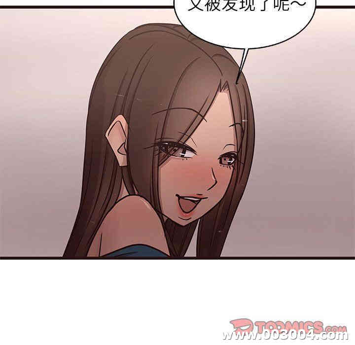 韩国漫画笨蛋哥哥韩漫_笨蛋哥哥-第18话在线免费阅读-韩国漫画-第14张图片