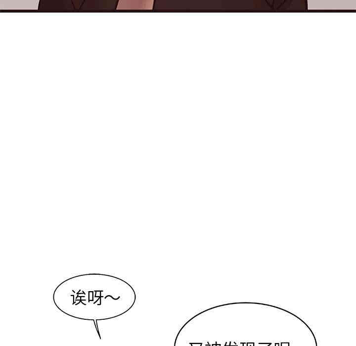 韩国漫画笨蛋哥哥韩漫_笨蛋哥哥-第18话在线免费阅读-韩国漫画-第13张图片
