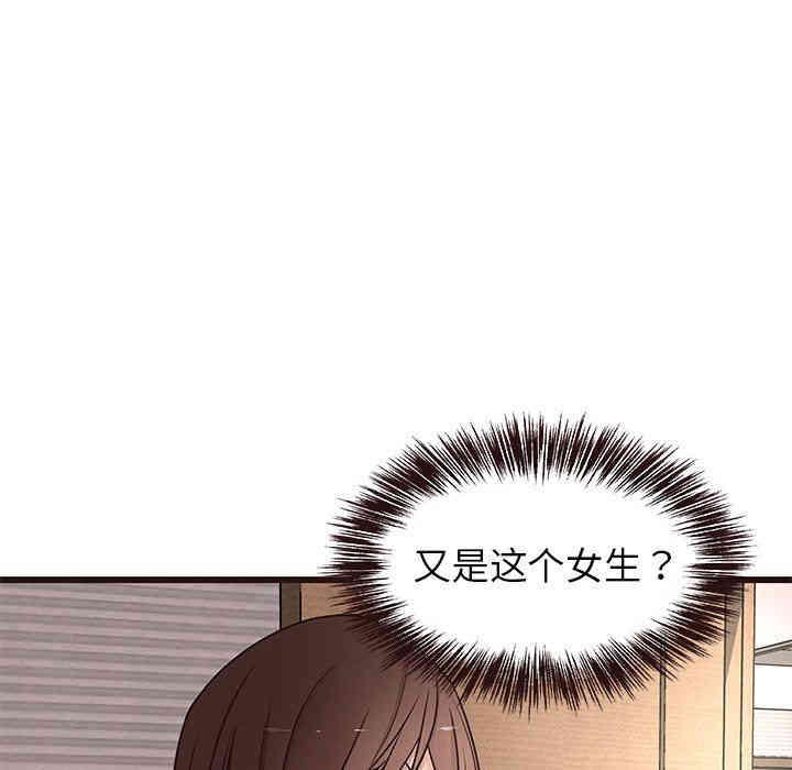 韩国漫画笨蛋哥哥韩漫_笨蛋哥哥-第18话在线免费阅读-韩国漫画-第15张图片