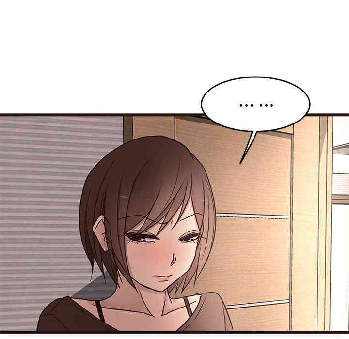 韩国漫画笨蛋哥哥韩漫_笨蛋哥哥-第18话在线免费阅读-韩国漫画-第17张图片