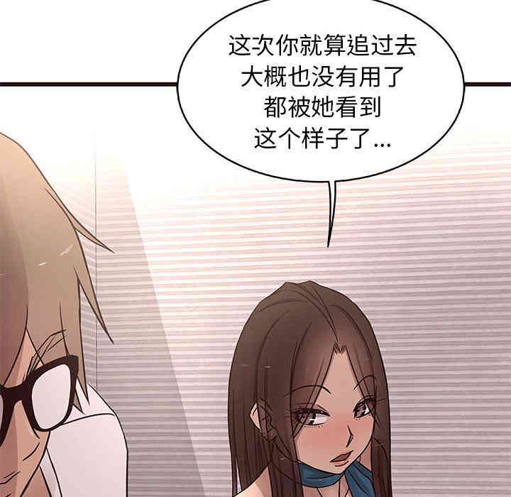 韩国漫画笨蛋哥哥韩漫_笨蛋哥哥-第18话在线免费阅读-韩国漫画-第25张图片