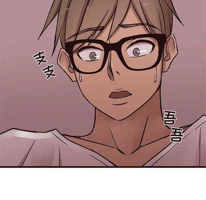 韩国漫画笨蛋哥哥韩漫_笨蛋哥哥-第18话在线免费阅读-韩国漫画-第30张图片
