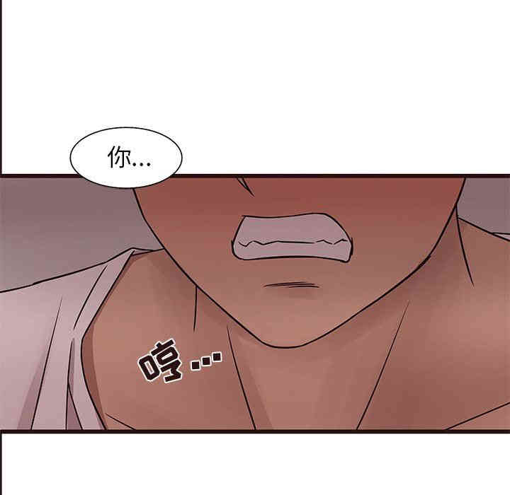 韩国漫画笨蛋哥哥韩漫_笨蛋哥哥-第18话在线免费阅读-韩国漫画-第33张图片