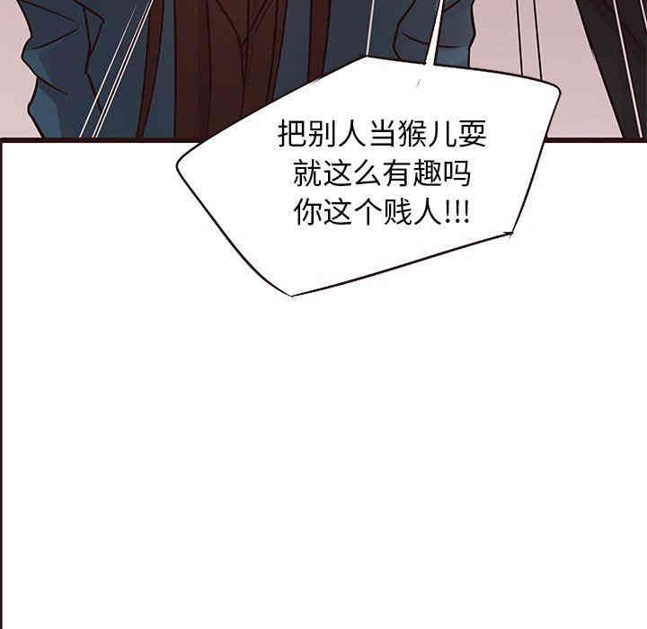 韩国漫画笨蛋哥哥韩漫_笨蛋哥哥-第18话在线免费阅读-韩国漫画-第37张图片