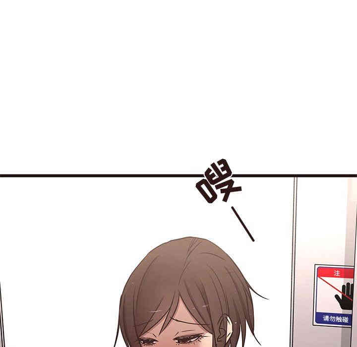 韩国漫画笨蛋哥哥韩漫_笨蛋哥哥-第18话在线免费阅读-韩国漫画-第49张图片