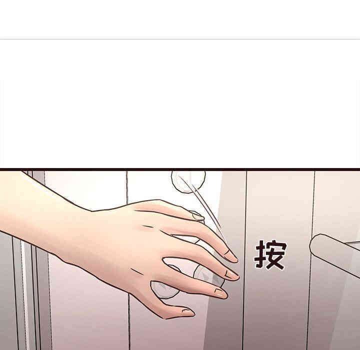 韩国漫画笨蛋哥哥韩漫_笨蛋哥哥-第18话在线免费阅读-韩国漫画-第51张图片