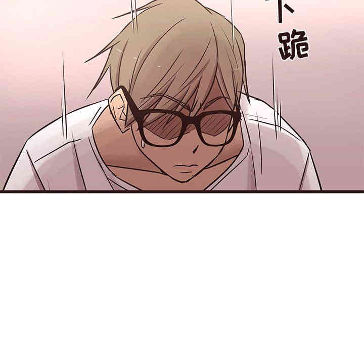 韩国漫画笨蛋哥哥韩漫_笨蛋哥哥-第18话在线免费阅读-韩国漫画-第59张图片