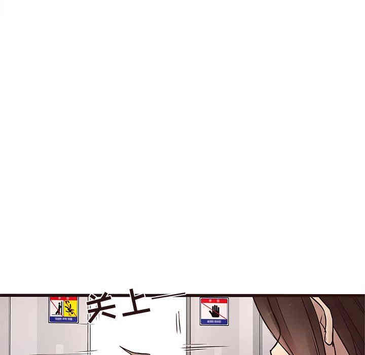 韩国漫画笨蛋哥哥韩漫_笨蛋哥哥-第18话在线免费阅读-韩国漫画-第66张图片
