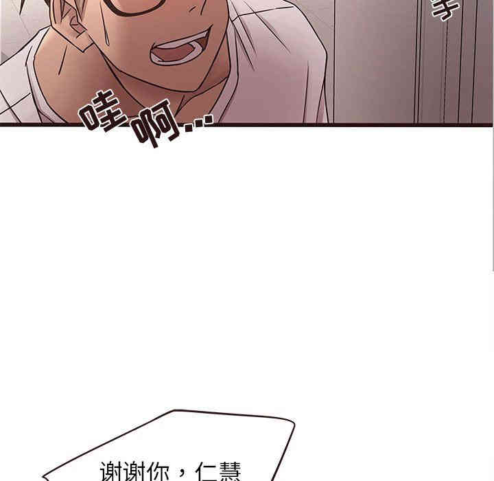 韩国漫画笨蛋哥哥韩漫_笨蛋哥哥-第18话在线免费阅读-韩国漫画-第69张图片