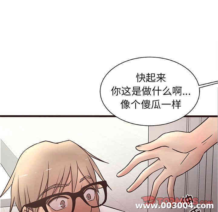 韩国漫画笨蛋哥哥韩漫_笨蛋哥哥-第18话在线免费阅读-韩国漫画-第68张图片