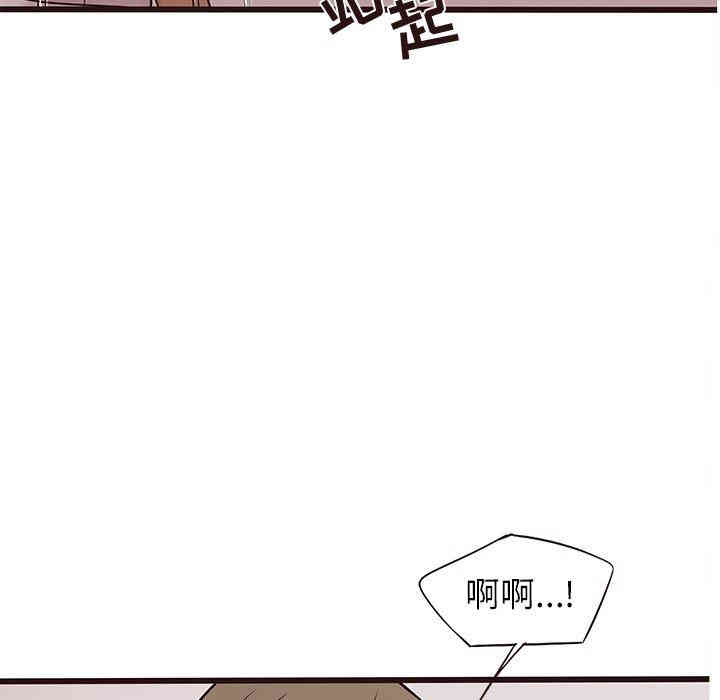 韩国漫画笨蛋哥哥韩漫_笨蛋哥哥-第18话在线免费阅读-韩国漫画-第71张图片