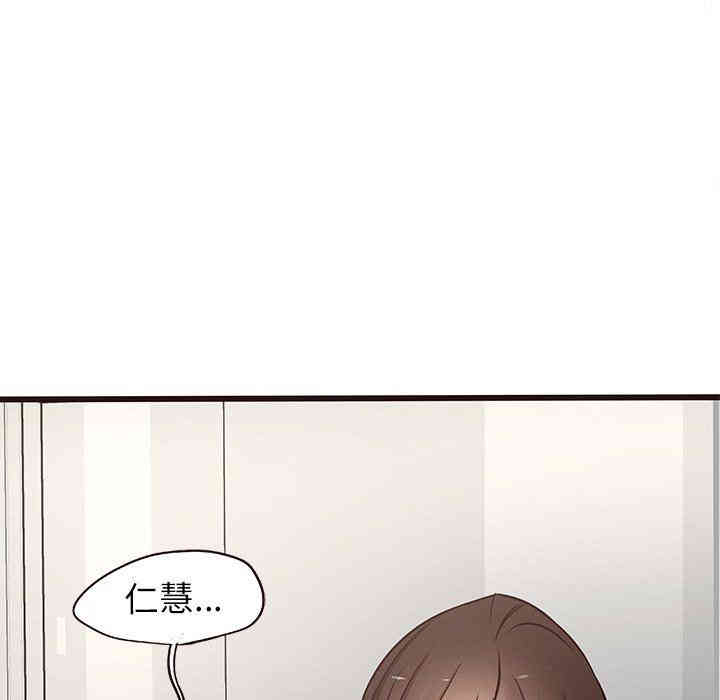 韩国漫画笨蛋哥哥韩漫_笨蛋哥哥-第18话在线免费阅读-韩国漫画-第73张图片