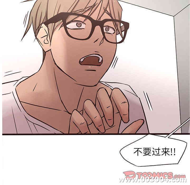 韩国漫画笨蛋哥哥韩漫_笨蛋哥哥-第18话在线免费阅读-韩国漫画-第80张图片