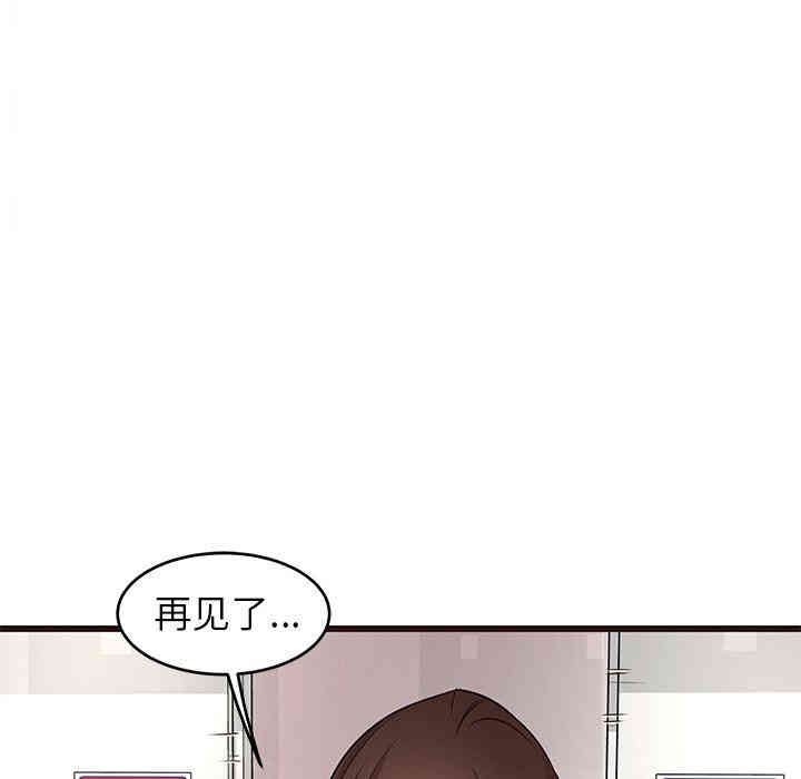 韩国漫画笨蛋哥哥韩漫_笨蛋哥哥-第18话在线免费阅读-韩国漫画-第81张图片