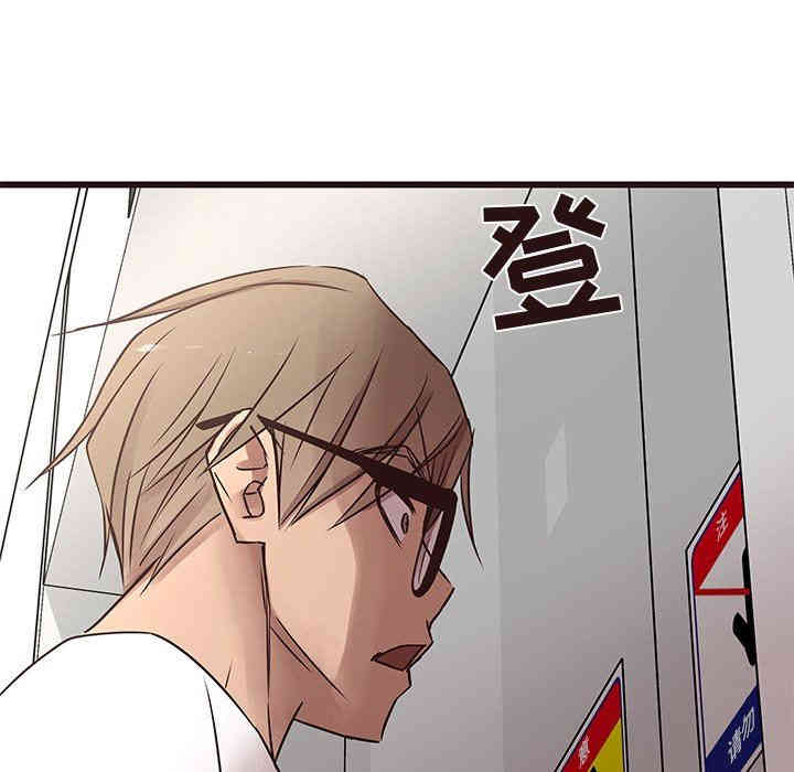 韩国漫画笨蛋哥哥韩漫_笨蛋哥哥-第18话在线免费阅读-韩国漫画-第85张图片