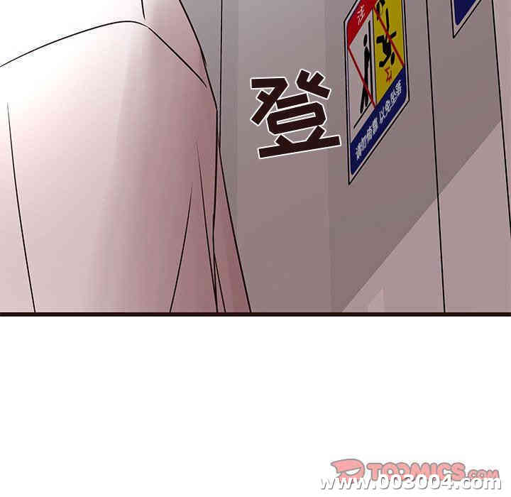 韩国漫画笨蛋哥哥韩漫_笨蛋哥哥-第18话在线免费阅读-韩国漫画-第86张图片
