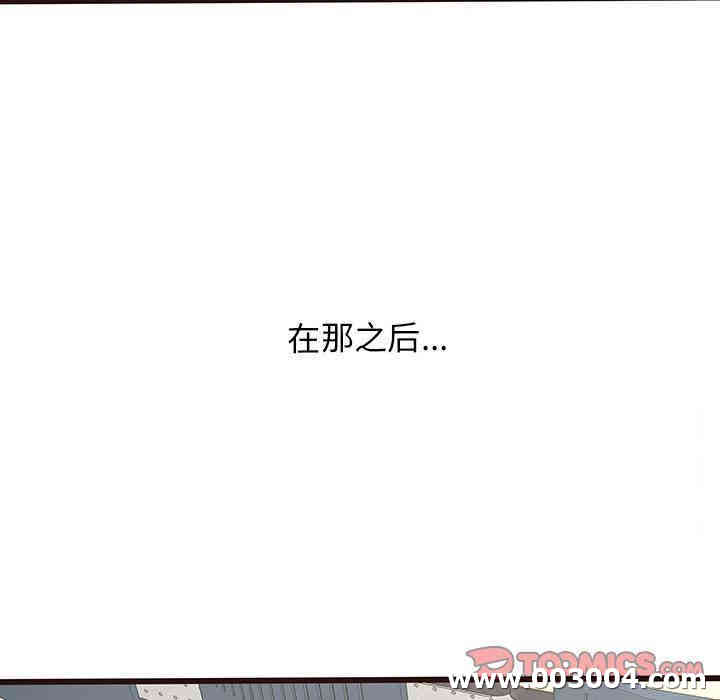 韩国漫画笨蛋哥哥韩漫_笨蛋哥哥-第18话在线免费阅读-韩国漫画-第92张图片