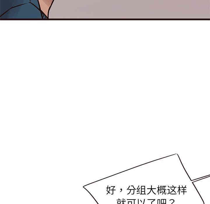 韩国漫画笨蛋哥哥韩漫_笨蛋哥哥-第18话在线免费阅读-韩国漫画-第103张图片