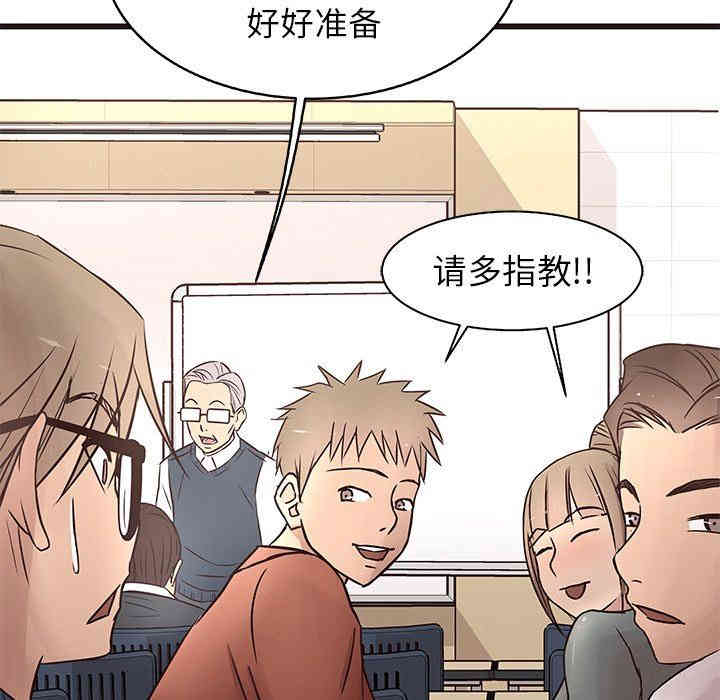 韩国漫画笨蛋哥哥韩漫_笨蛋哥哥-第18话在线免费阅读-韩国漫画-第106张图片