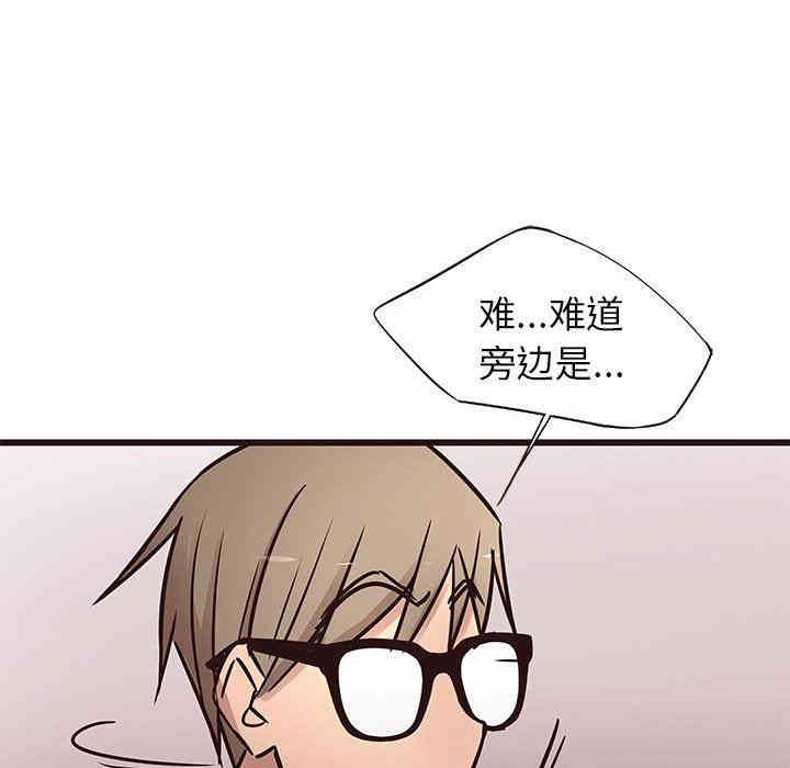 韩国漫画笨蛋哥哥韩漫_笨蛋哥哥-第18话在线免费阅读-韩国漫画-第108张图片