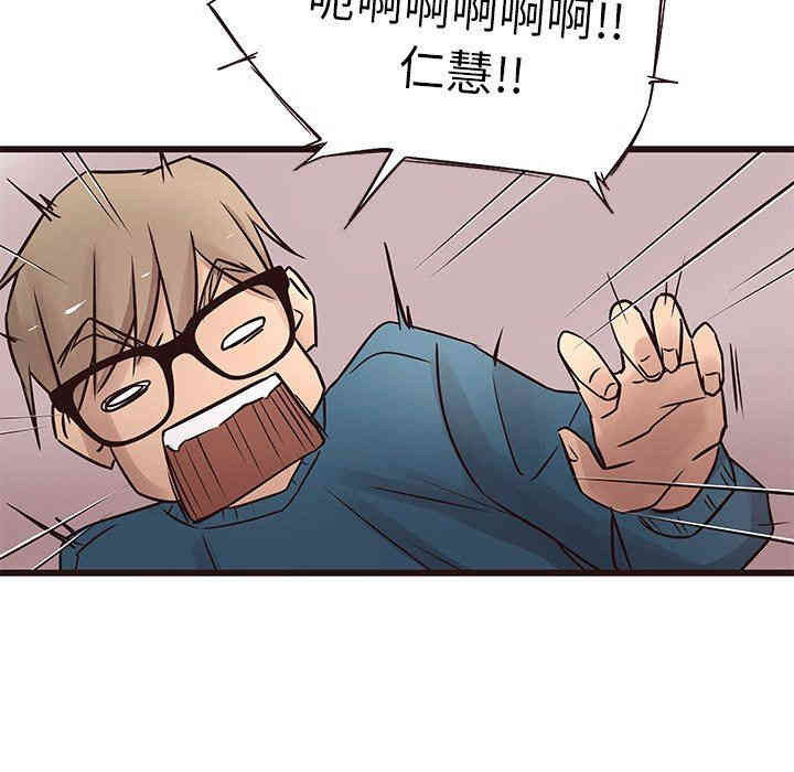 韩国漫画笨蛋哥哥韩漫_笨蛋哥哥-第18话在线免费阅读-韩国漫画-第112张图片