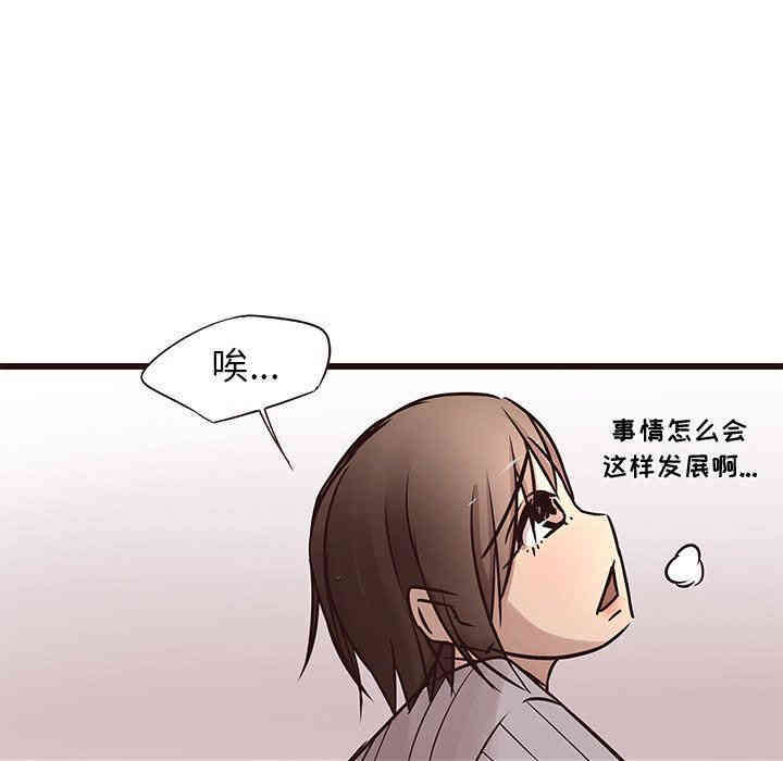 韩国漫画笨蛋哥哥韩漫_笨蛋哥哥-第18话在线免费阅读-韩国漫画-第113张图片