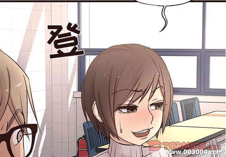 韩国漫画笨蛋哥哥韩漫_笨蛋哥哥-第19话在线免费阅读-韩国漫画-第2张图片