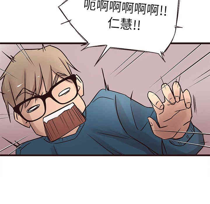 韩国漫画笨蛋哥哥韩漫_笨蛋哥哥-第19话在线免费阅读-韩国漫画-第5张图片
