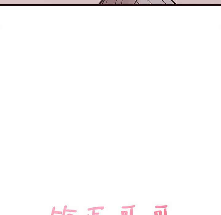 韩国漫画笨蛋哥哥韩漫_笨蛋哥哥-第19话在线免费阅读-韩国漫画-第7张图片