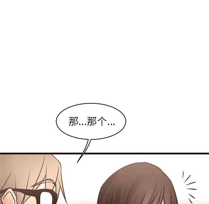 韩国漫画笨蛋哥哥韩漫_笨蛋哥哥-第19话在线免费阅读-韩国漫画-第12张图片