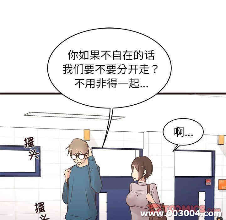 韩国漫画笨蛋哥哥韩漫_笨蛋哥哥-第19话在线免费阅读-韩国漫画-第14张图片
