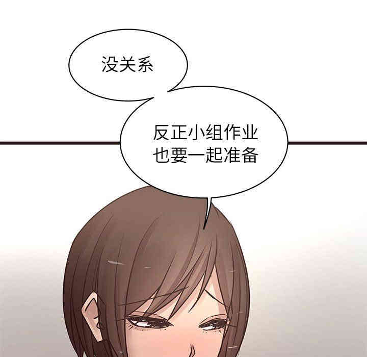韩国漫画笨蛋哥哥韩漫_笨蛋哥哥-第19话在线免费阅读-韩国漫画-第16张图片