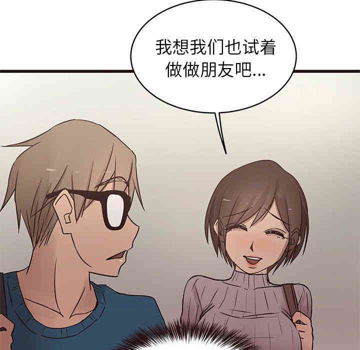 韩国漫画笨蛋哥哥韩漫_笨蛋哥哥-第19话在线免费阅读-韩国漫画-第18张图片