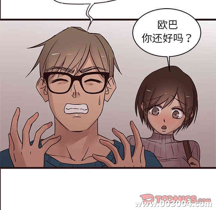 韩国漫画笨蛋哥哥韩漫_笨蛋哥哥-第19话在线免费阅读-韩国漫画-第26张图片