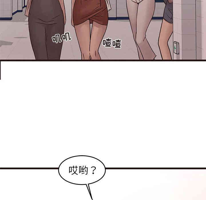 韩国漫画笨蛋哥哥韩漫_笨蛋哥哥-第19话在线免费阅读-韩国漫画-第30张图片