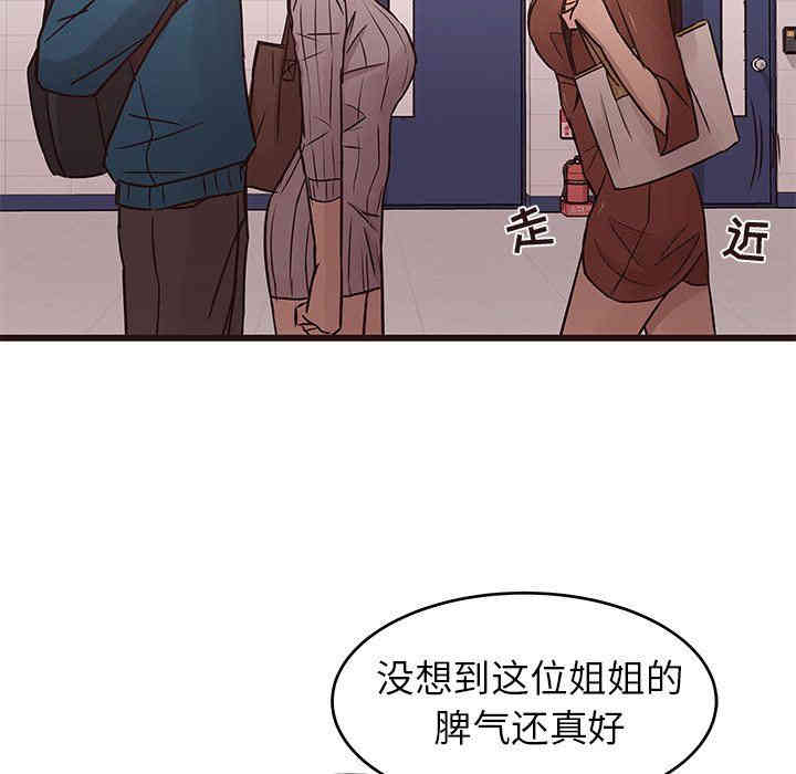 韩国漫画笨蛋哥哥韩漫_笨蛋哥哥-第19话在线免费阅读-韩国漫画-第36张图片