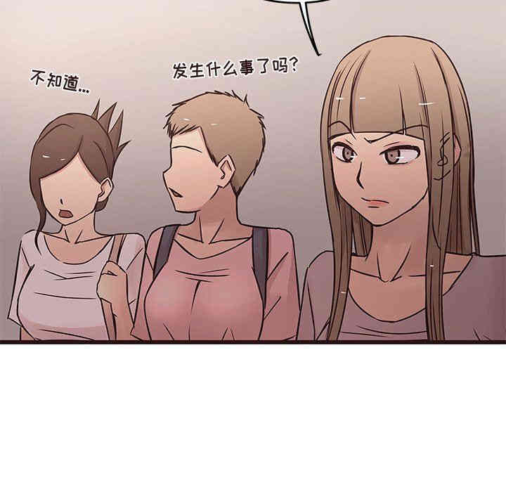 韩国漫画笨蛋哥哥韩漫_笨蛋哥哥-第19话在线免费阅读-韩国漫画-第39张图片