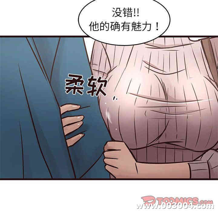 韩国漫画笨蛋哥哥韩漫_笨蛋哥哥-第19话在线免费阅读-韩国漫画-第44张图片