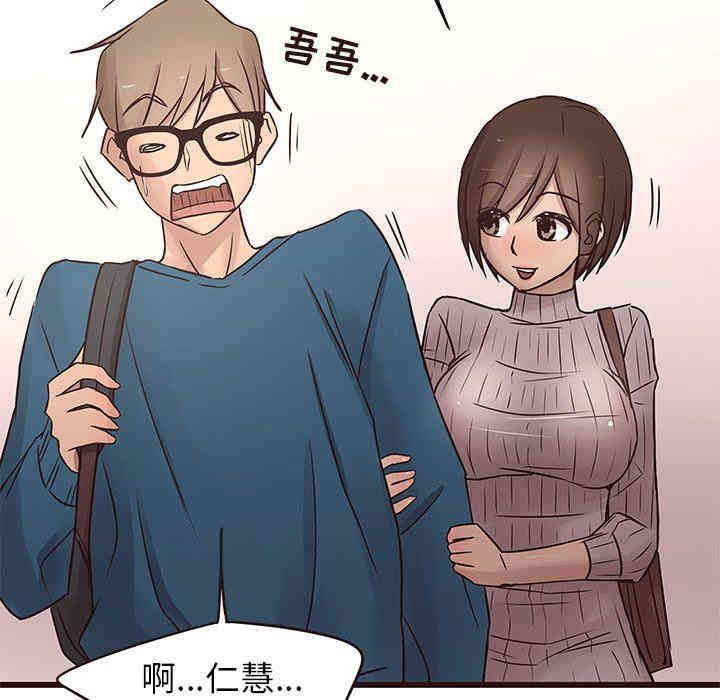 韩国漫画笨蛋哥哥韩漫_笨蛋哥哥-第19话在线免费阅读-韩国漫画-第46张图片