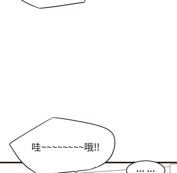 韩国漫画笨蛋哥哥韩漫_笨蛋哥哥-第19话在线免费阅读-韩国漫画-第47张图片