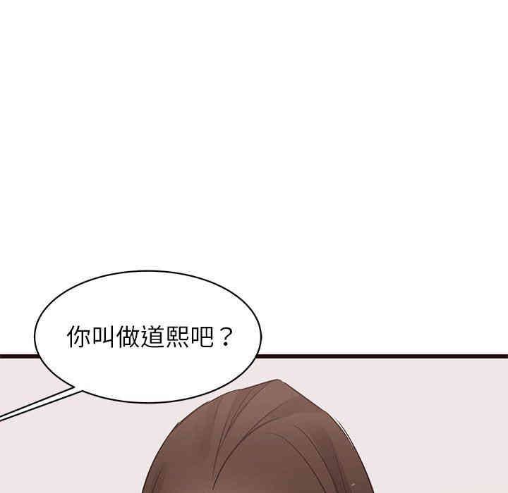 韩国漫画笨蛋哥哥韩漫_笨蛋哥哥-第19话在线免费阅读-韩国漫画-第49张图片
